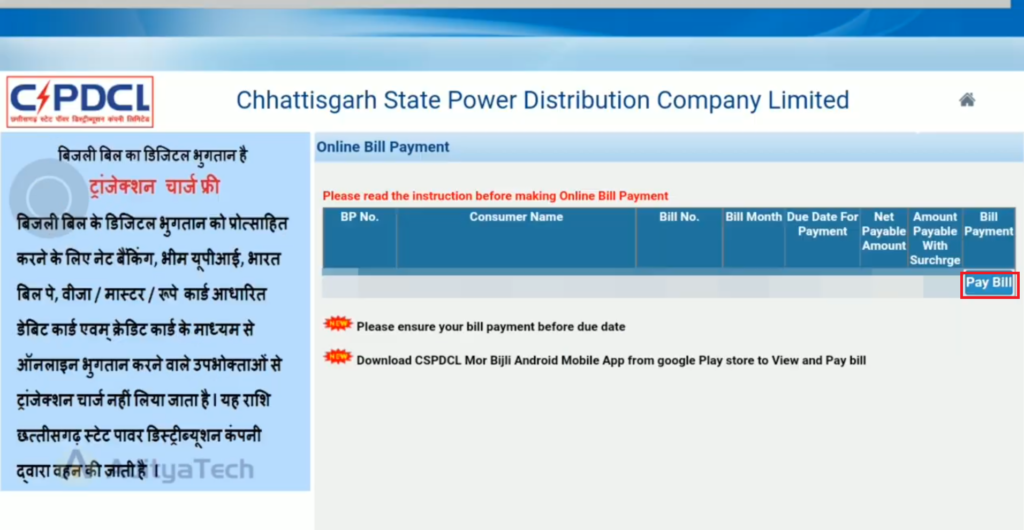 Chhattisgarh Electricity